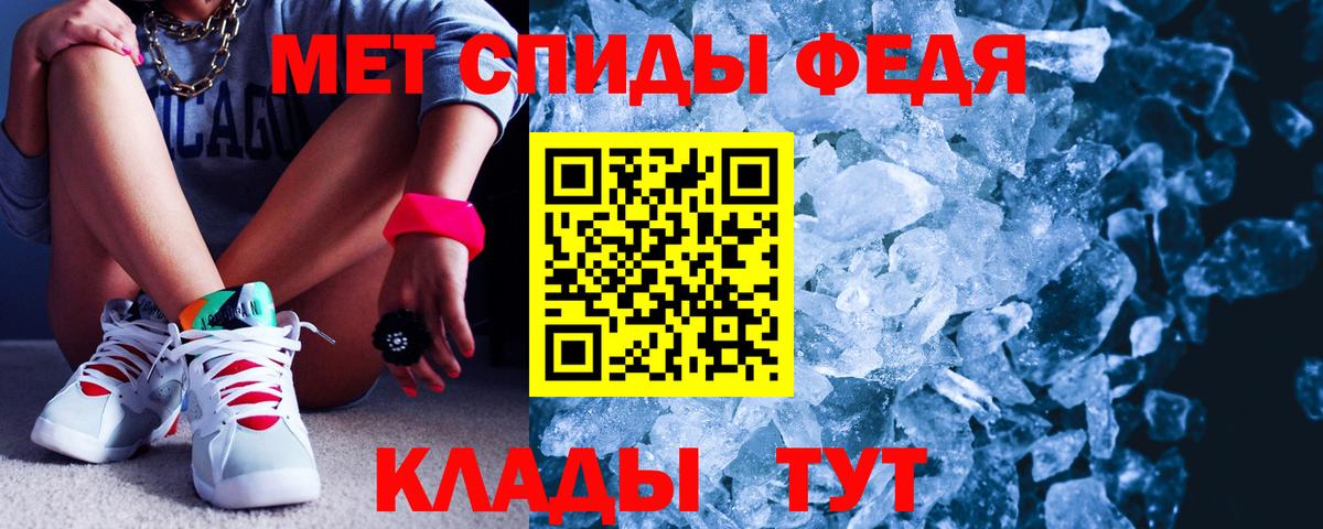 Amphetamine  Вход с VPN  blacksprut ТОР  АМФ 97%  Волгоград 