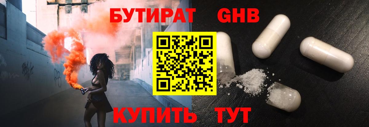 Гашиш  Вход с VPN  Cocaine  НБОМе  Вейп ТГК  Канабис  Мефедрон  Меф МЯУ МЯУ   Волгоград  Alpha-PVP СК  