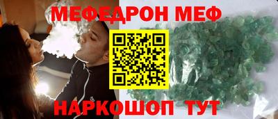 каннабис Краснокаменск