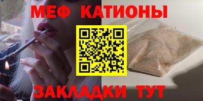 каннабис Краснокаменск