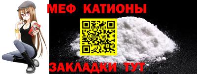 винт Краснодар