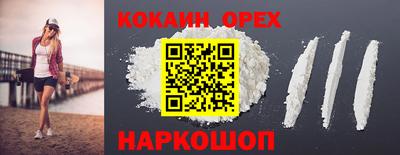 винт Краснодар