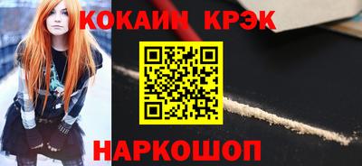 таблы Краснознаменск