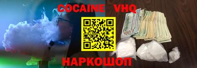 винт Краснодар