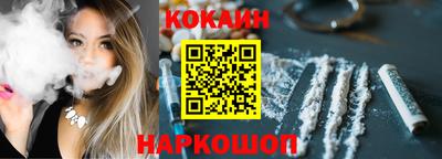 каннабис Краснокаменск