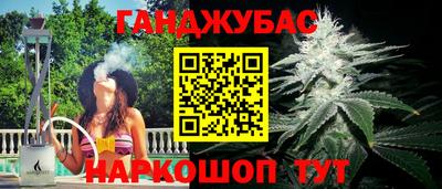винт Краснодар