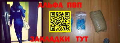 таблы Краснознаменск