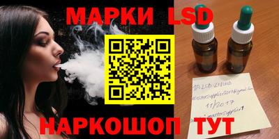 таблы Краснознаменск