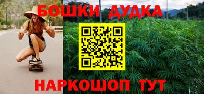 винт Краснодар