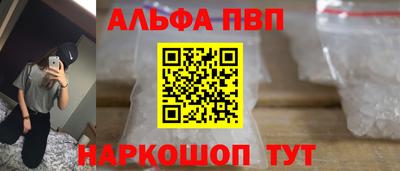 каннабис Краснокаменск