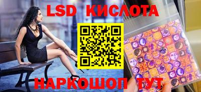 каннабис Краснокаменск