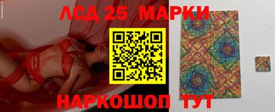 каннабис Краснокаменск