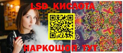 винт Краснодар