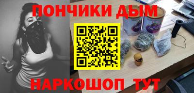 таблы Краснознаменск