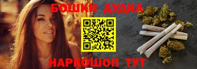 таблы Краснознаменск