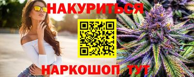 винт Краснодар