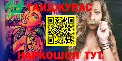 таблы Краснознаменск