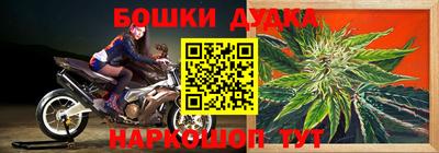 винт Краснодар