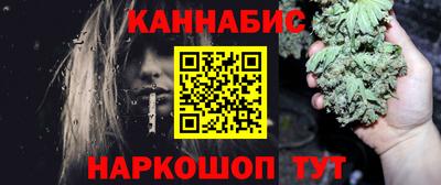 таблы Краснознаменск