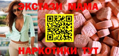 таблы Краснознаменск