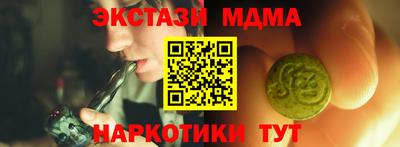 каннабис Краснокаменск