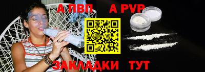 таблы Краснознаменск