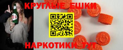 таблы Краснознаменск