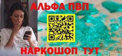 каннабис Краснокаменск