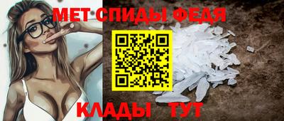 винт Краснодар