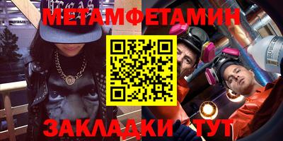 таблы Краснознаменск