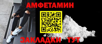 таблы Краснознаменск