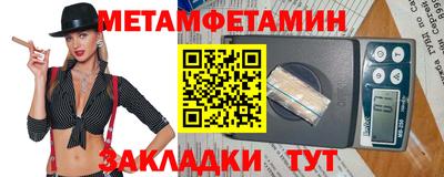винт Краснодар