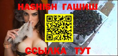 таблы Краснознаменск