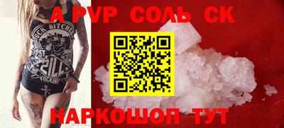 каннабис Краснокаменск