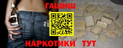винт Краснодар