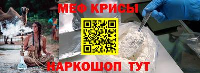 винт Краснодар