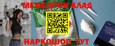каннабис Краснокаменск