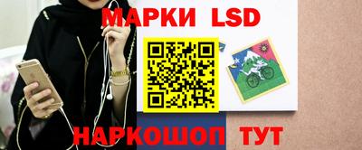 таблы Краснознаменск