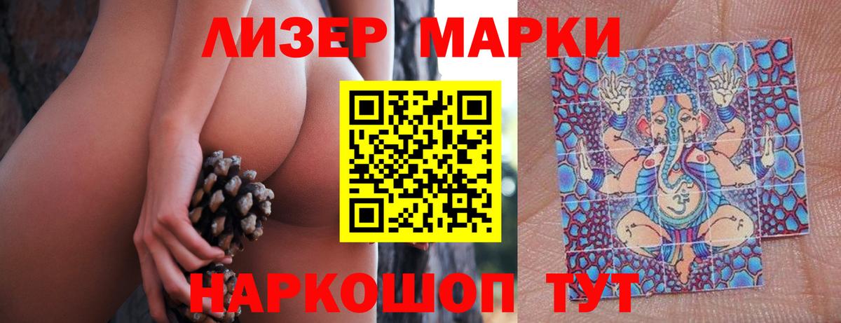 Волгоград  Лсд 25 экстази ecstasy  ЛСД экстази кислота  Вход с VPN 
