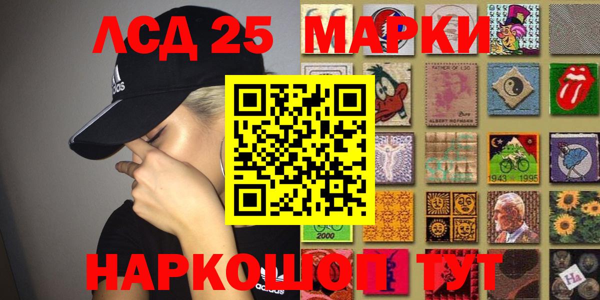 Марки N-bome  Вход с VPN  Волгоград  Марки N-bome 1,5мг 