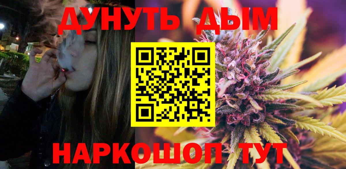 Марихуана Amnesia  Вход с VPN  Бошки Шишки MAZAR  Волгоград 